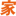上海富林新能源汽车销售服务有限公司-富林新能源
