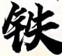 49088.com热点新闻导航