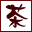 淘茶论坛 茶叶批发网-茶叶网店|茶叶网购|茶叶批发|云萱茶叶交流社区