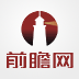 手機前瞻網 - 發現趨勢 預見未來