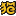 汽车品牌广场_汽车标志图片大全_汽车标志图片_一猫汽车网