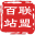 百站联盟-环球财富网