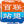 百站联盟-中国产业信息网