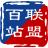 百站联盟-财经领域