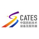 民航展_民航技术装备展_民航服务展_北京民航展_2025第四届民航技术装备及服务展