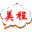 美程极速云- 领先的企业级云服务商