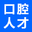 京津冀医疗人才网_最新招聘信息_京津冀医疗人才网招聘信息
