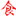 张家港市氏维机械有限公司