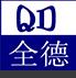 广州市全德机械科技有限公司_全德机械