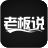 ico