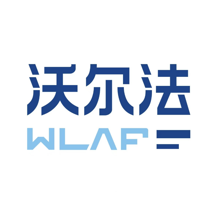 沃尔法(WLAF)|沃尔法精板,WLAF溯源精板,WLAF精板,福人竹香板,福人醇香板,福人船级板,福人精板,福人装甲板,福人蓝竹耐水板,复合地板,强化地板,强化复合地板,复合地板十大品牌,强化地板十大品牌,强化复合地板十大品牌,地板十大品牌,实木颗粒,亚克力板,三聚氰胺饰面板,台面板,沃尔法板材防伪,板材防伪溯源,WLAF板材防伪,WLAF防伪技术