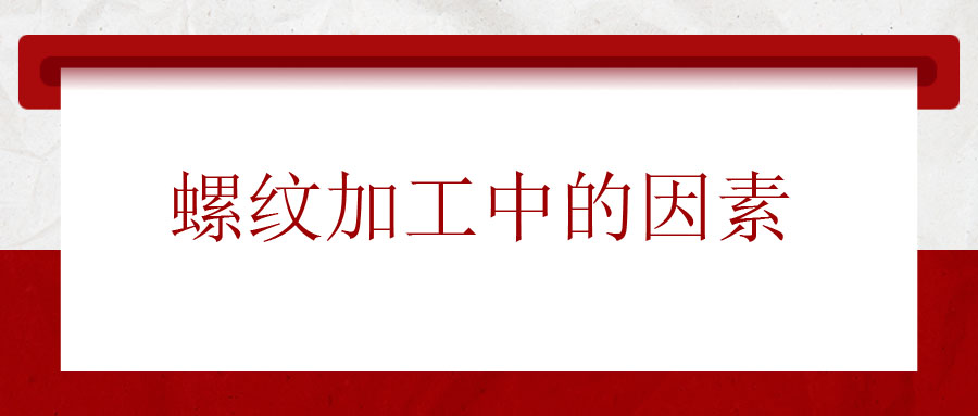 法士威-全面紧固件解决方案提供商