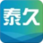 ico