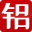上海佛朗克机械设备有限公司