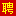 上杭人才网_上杭招聘网_上杭找工作兼职求职人才市场招聘平台直聘官网