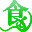 山西亿佳食品有限公司(亿佳果园果汁,亿佳U果果汁)-火爆食品饮料招商网【5888.TV】