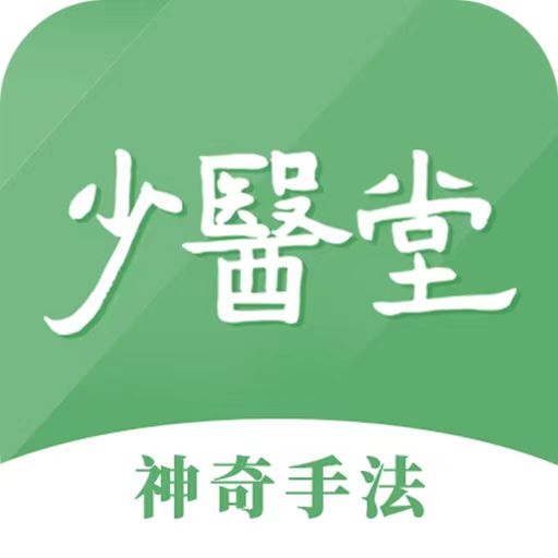 支付