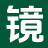 青山湖区零界点芯
