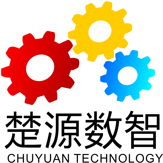 武汉楚源数智科技有限责任公司——一家专业从事档案全流程管理服务的高新技术企业、双软企业、大数据企业