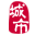 兴文在线-兴文招聘找工作、找房子、找对象，兴文综合生活信息门户！