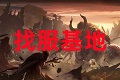 新开传奇私服_热血传奇sf发布网_一五好服网