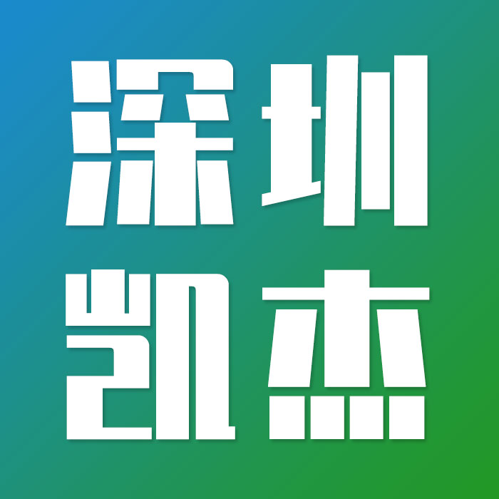 市政管道清淤_水务养护公司_绿化工程公司-深圳市凯杰水源环境服务有限公司