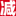 辰宇网 - 介绍减肥好方法、如何快速减肥、减肥食谱一周瘦10斤
