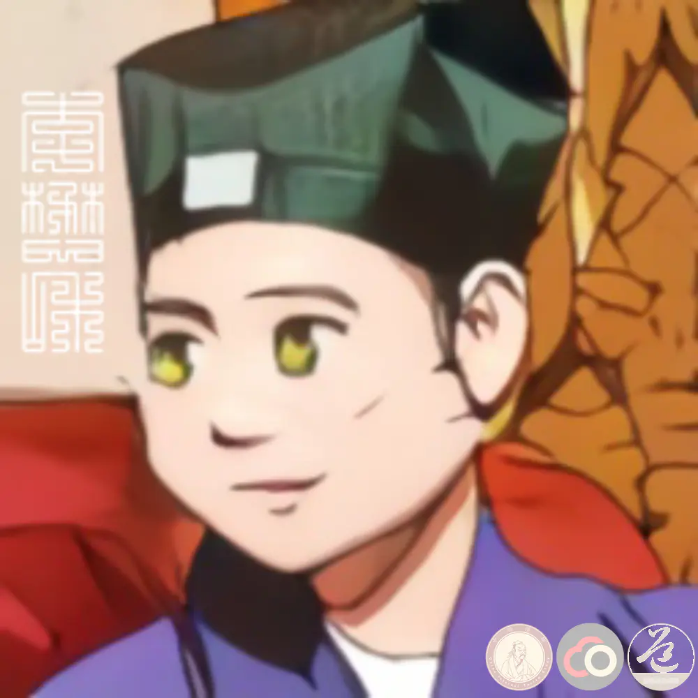 南蛮子·懋和-李懋和，俗名李栋梁。书法、国画爱好者，互联网安全与前端建设者。