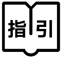 希光游戏智库_玩家心得_找攻略_游戏教程
