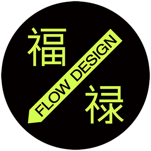 西安包装设计公司-西安礼盒设计-食品包装设计-西安福禄设计公司