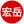 ico