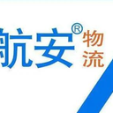 东莞物流公司_东莞货运公司_东莞专线-航安物流