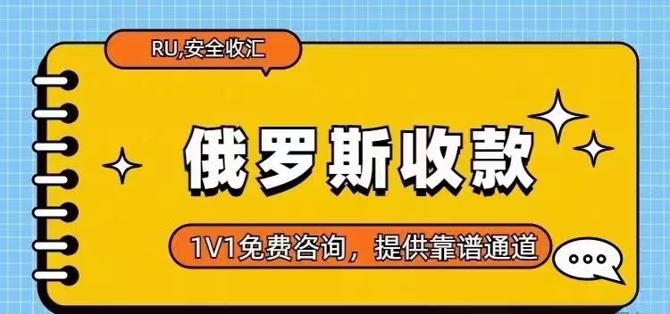 代办义乌稠州银行美金外汇账户-广州市增城依宝诺商店