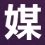 ico