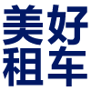 樊城区美好汽车租赁部