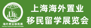 2025 Shanghai 26st International Overseas Property & Investment Immigration Study Abroad Exhibition丨Investment Immigration Expo丨International Property Expo丨oversea property exhibition丨Overseas investment exhibition丨property exhibition丨Study Abroad Exhibition丨Immigration Exhibition丨Study Abroad Expo丨2025 Shanghai 26st International Property Expo丨Shanghai International Property Expo丨Shanghai Investment Immigration Expo丨2025 Shanghai Immigration Exhibition丨2025 Shanghai Overseas Property Exhibition丨Investment Immigration Expo丨International Property Expo丨oversea property exhibition丨Overseas investment exhibition丨property exhibition丨Overseas Property Exhibition丨Immigration and Study Abroad Exhibition丨Investment Exhibition丨Shanghai Study Abroad Exhibition丨Overseas Property Immigration Exhibition丨2025 Overseas Property Immigration Exhibition丨Immigration Exhibition丨Investment Immigration Exhibition丨Study Abroad Exhibition丨Overseas Property Exhibition丨Real Estate Exhibition丨Overseas Property Investment Exhibition丨Shanghai Overseas Property Investment Exhibition丨Shanghai Overseas Property Immigration and Study Abroad Exhibition丨Shanghai Overseas Property Immigration and Study Abroad Exhibition丨Overseas Property Exhibition丨Shanghai Property Exhibition丨Overseas Property Exhibition丨Shanghai Overseas Real Estate Exhibition丨 Shanghai International Real Estate Exhibition丨 Shanghai Overseas Real Estate Investment Immigration Exhibition丨 Overseas Study Abroad Exhibition丨 Pension Real Estate Exhibition丨 Training and Education Exhibition丨 International Real Estate Exhibition丨 Real Estate Exhibition丨 China Real Estate Exhibition丨 Immigration and Study Abroad Exhibition丨 Study Abroad & Immigration Exhibition丨Real Estate Fair丨International Real Estate Exhibition丨Overseas Real Estate Exhibition丨China Real Estate Exhibition丨International Real Estate Exhibition丨High-end Real Estate Exhibition丨Real Estate Shanghai Exhibition丨Real Estate Shanghai Exhibition丨China Real Estate Exhibition丨Overseas Real Estate Exhibition丨Overseas Property & Immigration Exhibition丨Overseas Property & Study Exhibition丨Overseas Property Expo丨International Immigration & Study Abroad Exhibition丨Shanghai International Property Exhibition丨Shanghai Overseas Property & Immigration Exhibition丨2025 Domestic Property Exhibition丨Study Abroad Exhibition丨2025 Investment Immigration Exhibition丨2025 Beijing Immigration Exhibition丨2025 Shanghai Immigration Abroad丨2025 Overseas Study Exhibition Time Table丨2025 Overseas Property Immigration and Study Abroad Exhibition丨2025 Study Abroad Exhibition丨Immigration and Study Abroad Exhibition 2025丨2025 Shanghai Overseas Exhibition丨2025 Shanghai Immigration Exhibition丨2025 Shanghai Study Abroad Education Exhibition Time丨2025 Study Abroad Exhibition丨Study Abroad Exhibition丨Study Abroad Exhibition 2025丨Overseas Property Immigration Exhibition丨2025 Shanghai Overseas Property Exhibition丨2025 Shanghai Real Estate Exhibition丨2025 Shanghai Overseas Real Estate Exhibition Schedule丨Overseas Real Estate Exhibition丨2025 (Shanghai Real Estate Exhibition)丨Immigration Expo丨Venture Capital Immigration Exhibition丨Investment Immigration and Study Abroad Exhibition丨Immigration Real Estate Exhibition丨Real Estate Exhibition丨Shanghai Real Estate Exhibition丨Shanghai Real Estate Exhibition丨Shanghai Real Estate Exhibition丨Shanghai Overseas Property Investment & Immigration & Study Abroad Exhibition丨Guangzhou Overseas Property Exhibition丨Australian Property Fair丨Overseas Property Immigration & Study Exhibition丨Overseas Property & Immigration Exhibition丨Shanghai Overseas Real Estate Expo丨International Immigration Expo丨Shanghai Overseas Real Estate丨Overseas Real Estate丨Overseas Real Estate丨Investment丨Immigration丨Real Estate Immigration丨Real Estate International丨International Real Estate丨Immigration & Study丨Study Abroad丨Shanghai Overseas Real Estate丨Shanghai Immigration丨Immigration Shanghai丨Apartment丨International School丨High-end Property丨Pension Real Estate丨Bank丨Law Firm丨International Commercial Real Estate Exhibition丨Housing Exhibition丨Tourism Real Estate丨Global Real Estate Investment Exhibition丨High-end Real Estate Investment Exhibition丨Villa丨Resort Hotel丨Castle丨Ski Villa丨Marina丨Sea View Room丨Tourism Real Estate丨Overseas Immigration Agency丨Consulting Service Agency丨Investment Immigration丨Intermediary Agency丨EB-5 Regional Center丨Finance丨Private Equity Firms丨Immigration Services丨Shanghai Immigration Exhibition丨Shanghai Overseas Property Expo丨2025 Shanghai 23rd Overseas Property Immigration and Study Abroad Exhibition丨2025 Immigration Exhibition丨2025 Investment Immigration Exhibition丨2025 Study Abroad Expo丨2025 Overseas Property Exhibition丨2025 Overseas Property Exhibition丨2025 Overseas Property Investment Exhibition丨2025 Shanghai Overseas Property Investment Exhibition丨2025 International Overseas Property Immigration Investment and Study Abroad Exhibition丨2025 Shanghai Overseas Property Immigration & Study Abroad Exhibition丨2025 Overseas Property Exhibition丨2025 International Property Exhibition丨2025 Shanghai Property Exhibition丨2025 Overseas Property Exhibition丨2025 Shanghai Overseas Property Exhibition丨2025 Shanghai International Property Exhibition丨2025 Shanghai Overseas Property Investment & Immigration Exhibition丨2025 Overseas Study Expo丨2025 Senior Property Exhibition丨2025 Training and Education Exhibition丨2025 International Property Exhibition丨2025 Property Exhibition丨2025 China Property Exhibition丨2025 Immigration & Study Expo丨2025 Overseas Property Fair丨2025 International Property Fair丨2025 Overseas Property Exhibition丨2025 China Property Expo丨2025 International Property Expo丨2025 High-end Property Expo丨2025 Property Shanghai Exhibition丨2025 Property Shanghai Exhibition丨2025 China Property Expo丨2025 China Property Expo丨2025 Overseas Property Immigration Exhibition丨2025 Overseas Property Fair丨2025 Overseas Property Expo丨2025 International Immigration & Study Expo丨2025 Shanghai International Property Expo丨2025 Shanghai Study Abroad Expo丨2025 China Overseas Property Expo丨2025 Immigration & Property Expo丨2025 Venture Capital & Immigration Exhibition丨2025 Investment Immigration & Study Abroad Expo丨2025 Immigration & Property Expo丨2025 Real Estate Exhibition丨2025 Shanghai Real Estate Exhibition丨2025 Real Estate Fair丨2025 Shanghai Real Estate Website丨2025 Shanghai International Overseas Property Exhibition丨2025 Shanghai Real Estate Exhibition丨2025 Shanghai Real Estate Fair丨2025 Shanghai Overseas Property Investment Immigration and Study Abroad Exhibition丨2025 Guangzhou Overseas Property Exhibition丨2025 Australian Property Fair丨2025 Overseas Property Immigration Exhibition丨2025 Overseas Property Immigration Exhibition丨2025 Shanghai Overseas Real Estate Expo丨2025 International Immigration Expo丨www.opiexpo.com丨opiexpo.com丨2025(Shanghai)The 26st Overseas real estate Immigrant study abroad Exhibition丨Overseas Real Estate Exhibition丨Overseas Property Exhibition丨Overseas Real Estate Investment Exhibition丨Immigration Summit Forum丨Shanghai High-end Real Estate Immigrant Investment Summit丨2025 Shanghai Study Abroad Exhibition丨Study Abroad Education Exhibition丨Shanghai Study Abroad Fair丨Shanghai Overseas Study Fair丨Real Estate Exhibition丨Shanghai Immigration Exhibition丨SHANGHAI OVERSEAS PROPERTY-IMMIGRATION-INVESTMENT EXHIBITION - SHANGHAI EXPO