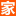 昆山家博会_2025昆山家博会时间_6月20-22日_昆山家博会门票_免费领取入口婚博会