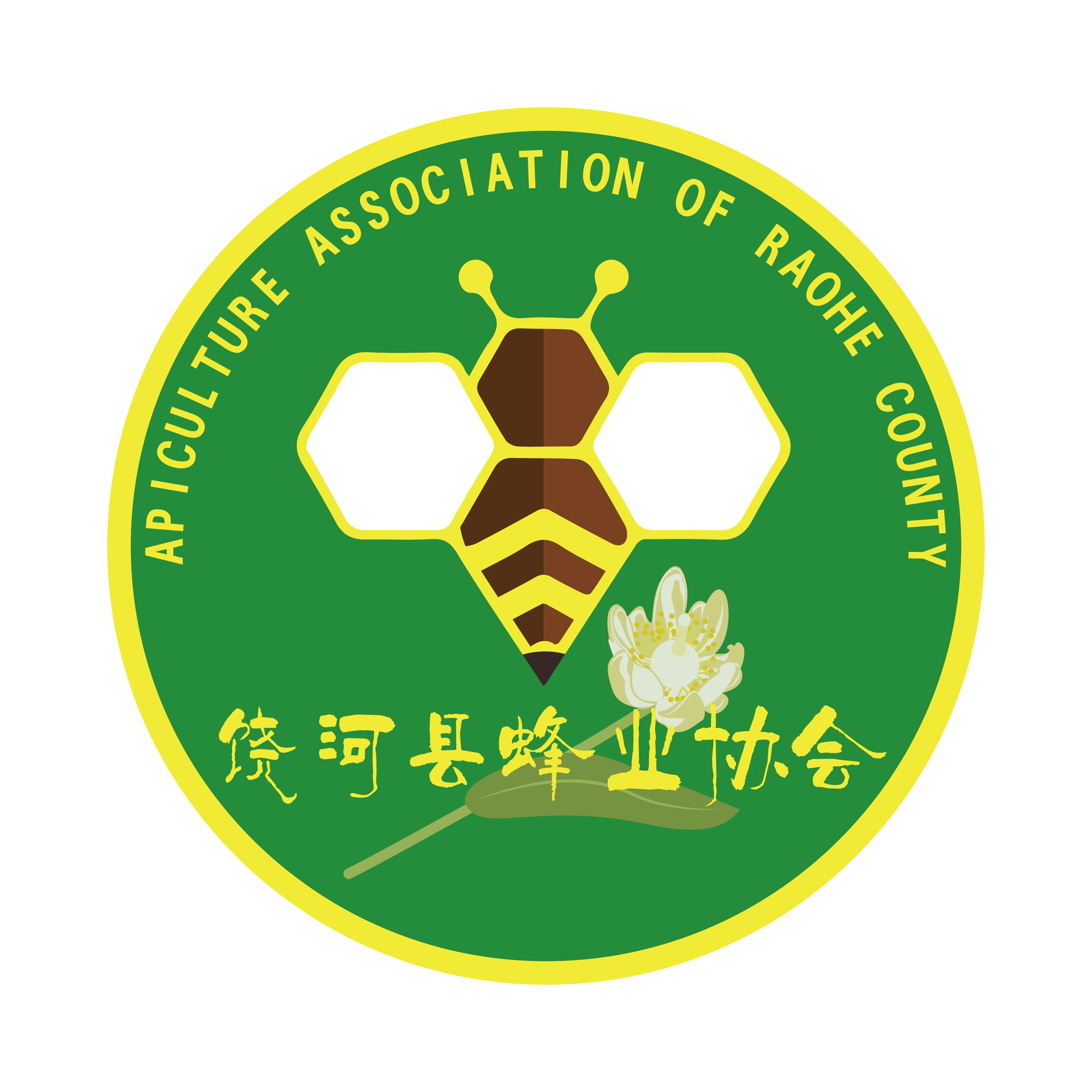 ico