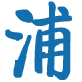 浦豫海参加盟|品牌海参加盟|海参招商|海参批发