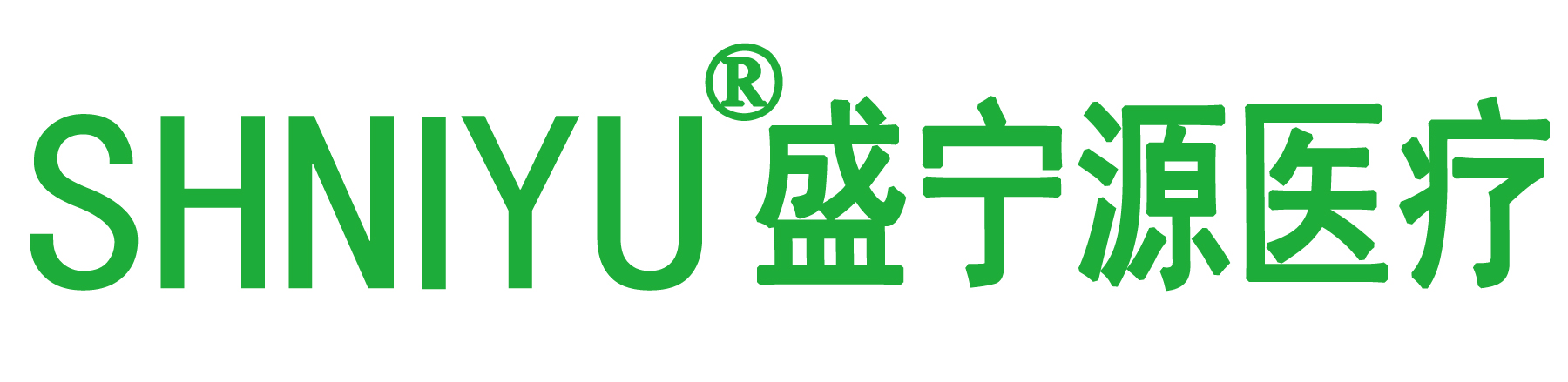 锐器保护套_舌钳保护套_医用清洗毛刷-山东盛宁源医疗科技有限公司