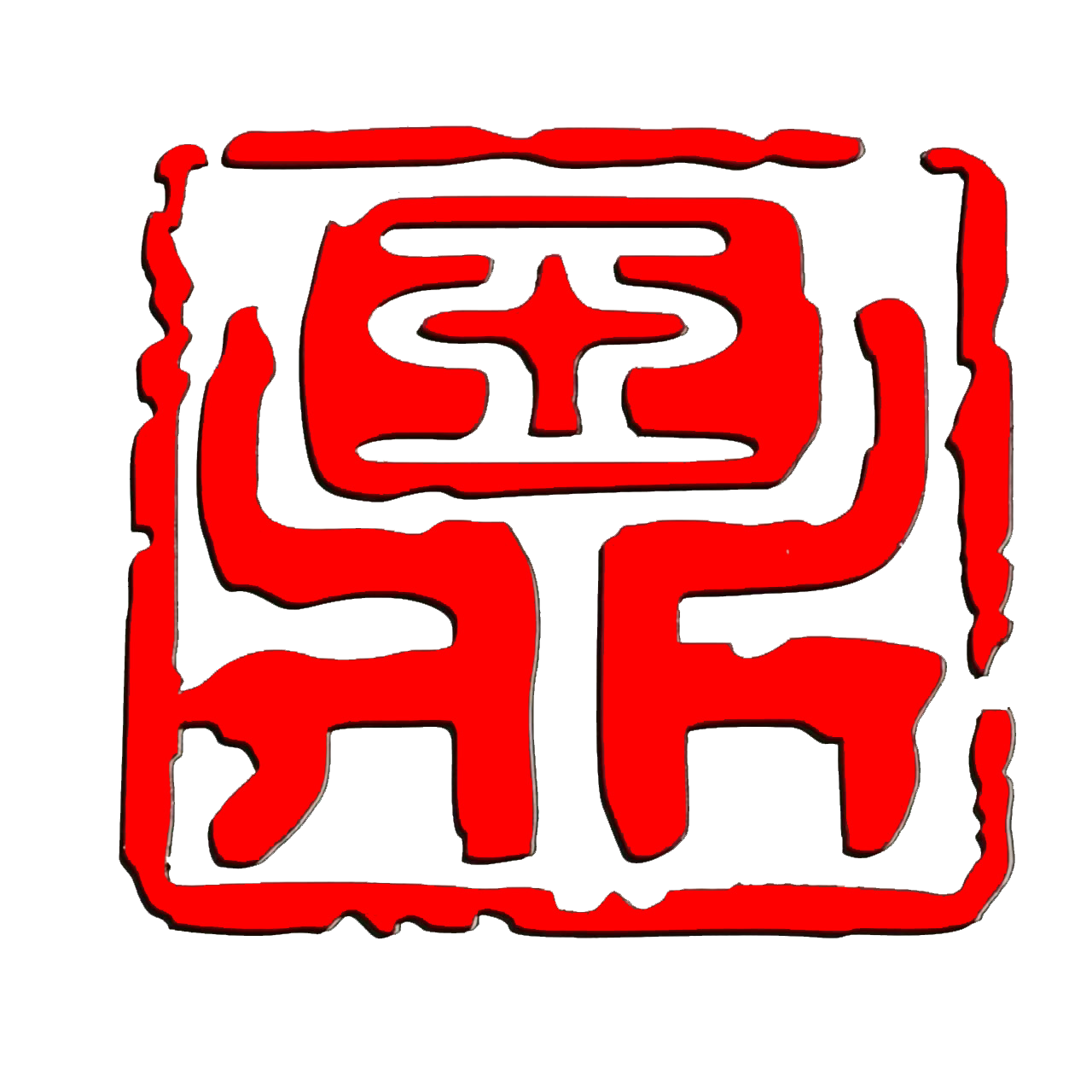 UG培训|数控编程培训|加工中心编程培训|模具设计培训-鼎亚实训中心
