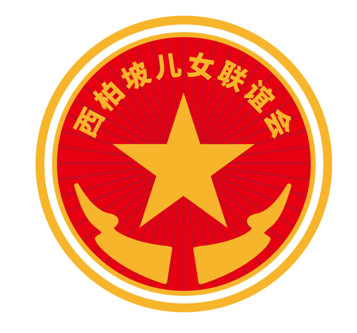 ico