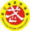 首页 - 浙江省武术协会