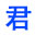 商标交易平台_商标注册_商标查询_商标疑难_商标驳回复审_撤三答辩_商标异议_商标诉讼 - 知产君® ZSCQ.COM