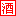 湖南昱良国际贸易有限公司(智利葡萄酒)-火爆好酒招商网【9998.TV】