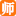 易中天,易中天讲师,易中天联系方式,易中天培训师-【中华讲师网】