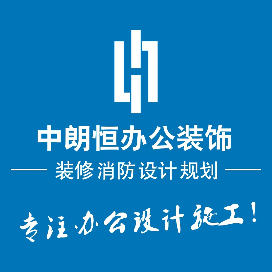 苏州办公室装修,苏州厂房装修,苏州洁净车间装修,吴江厂房装修,吴江办公楼装修,中朗恒建筑装饰，热线：18962128818