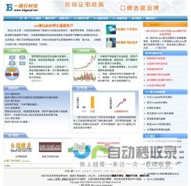 SEO優質服務 關鍵字廣告 網路行銷 關鍵字行銷 一路行科技SEO服務