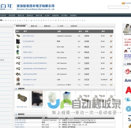 霍尼韦尔电动调节阀_霍尼韦尔HONEYWELL楼宇自控代理、电动调节阀、风门执行器、传感器、平衡阀、电动蝶阀、温控器 - HONEYWELL霍尼韦尔电动阀门