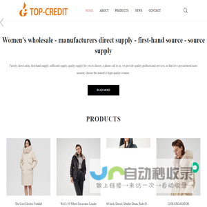 TOPCREDIT-CHINA_TOPCREDIT